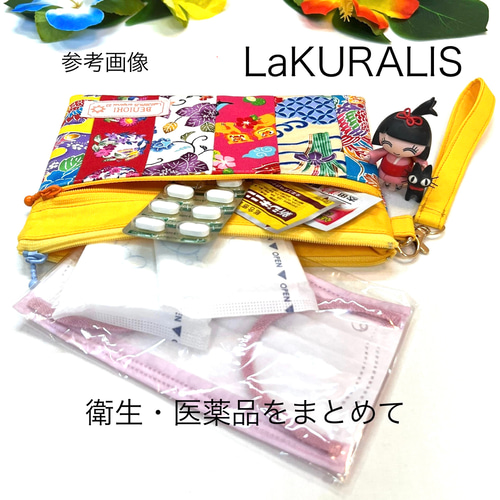 再販】派手すぎて誰も買わない！シリーズ【沖縄の紅型柄】パッチ
