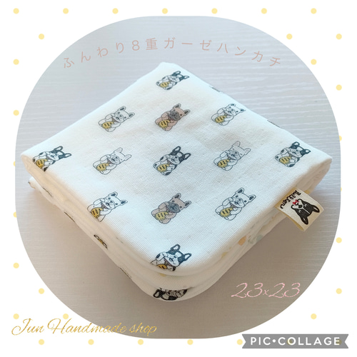 猫ちゃん*1*８重やわらかガーゼハンカチ*大2枚セット*ハンドメイド 猫ちゃん*1*8重やわらかガーゼハンカチ*大2枚セット*ハンドメイド