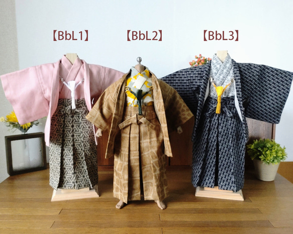 ミニチュア着物ハンドメイド4点セット ミニチュア着物ハンドメイド4点セット 【公式通販】