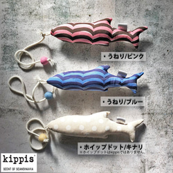OSAKANAキッカー　北欧柄　kippis  猫のおもちゃ　猫のインテリア 4枚目の画像