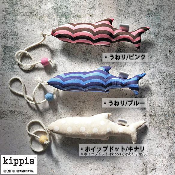 New! OSAKANAキッカー　北欧柄　kippis  猫のおもちゃ　猫のインテリア 4枚目の画像