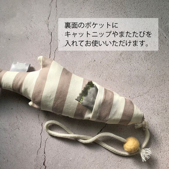 OSAKANAキッカー　北欧柄　kippis  猫のおもちゃ　猫のインテリア 18枚目の画像