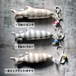 OSAKANAキッカー　北欧柄　kippis  猫のおもちゃ　猫のインテリア 5枚目の画像