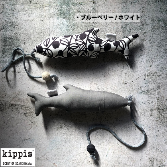 New! OSAKANAキッカー　北欧柄　kippis  猫のおもちゃ　猫のインテリア 9枚目の画像