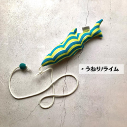 OSAKANAキッカー　北欧柄　kippis  猫のおもちゃ　猫のインテリア 6枚目の画像