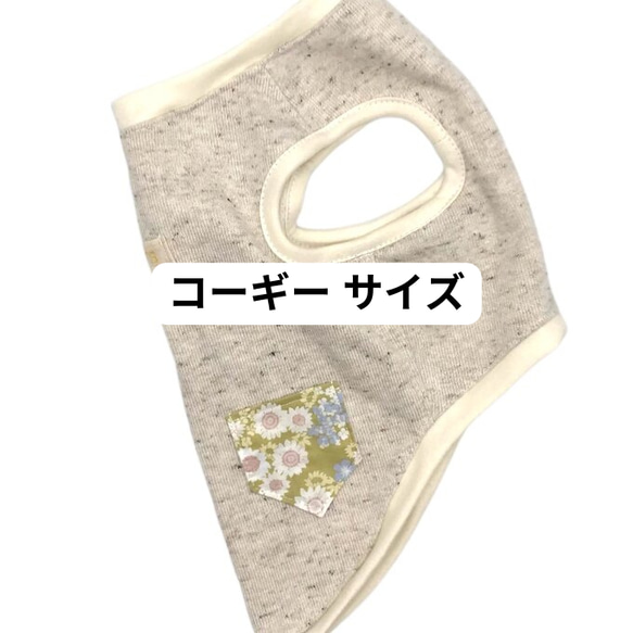 犬服 タンクトップ(S) ꒡̈⃝Lily꒡̈⃝ハンドメイド 犬服 タンクトップ