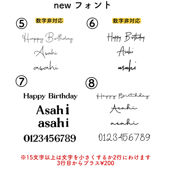 風船　風船名入れ　誕生日バルーン　ハーフバースデー　100日　入学式　卒業式　こどもの日 3枚目の画像