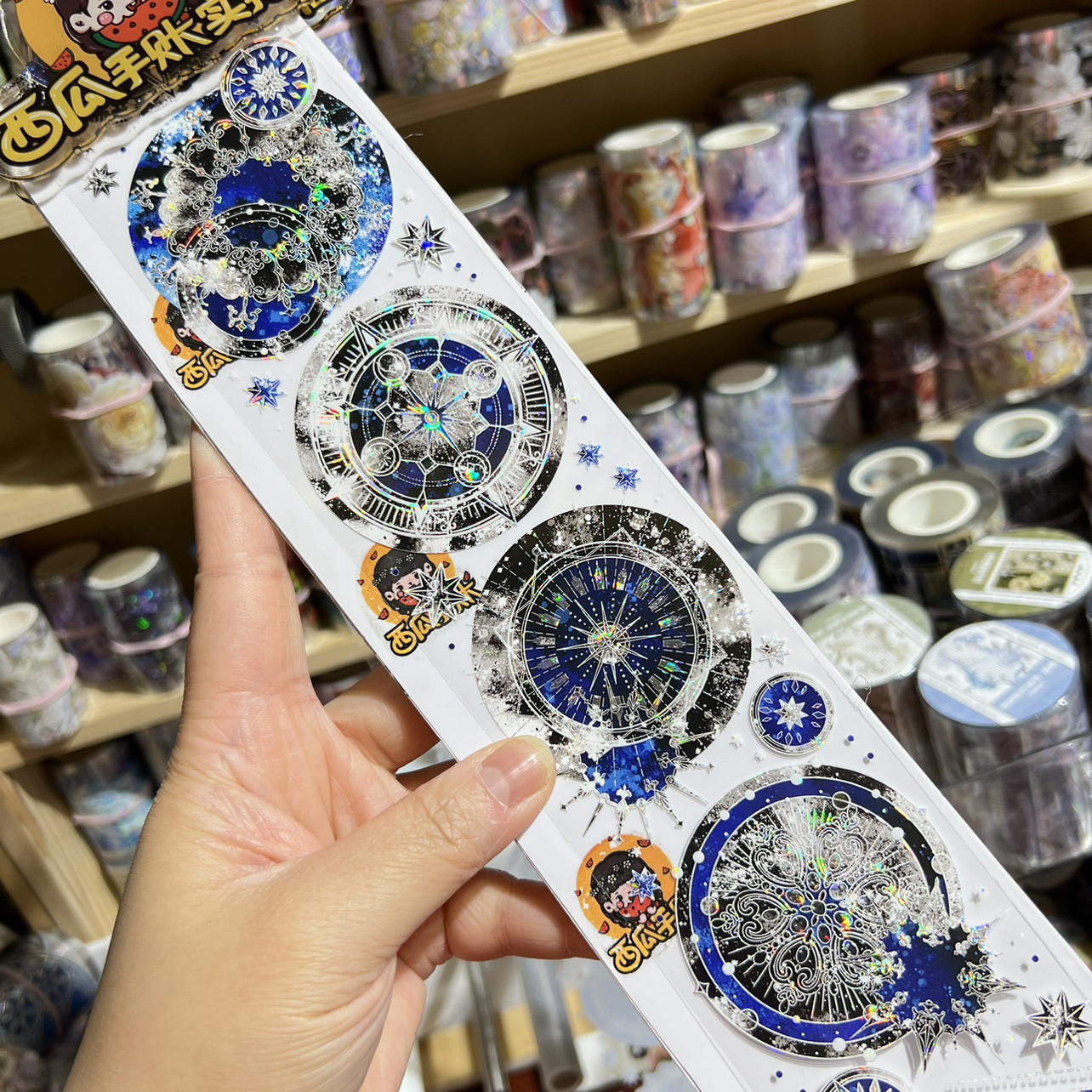 7698】海外マステ3/5/巻売り貝殻光マスキングテープ水晶球