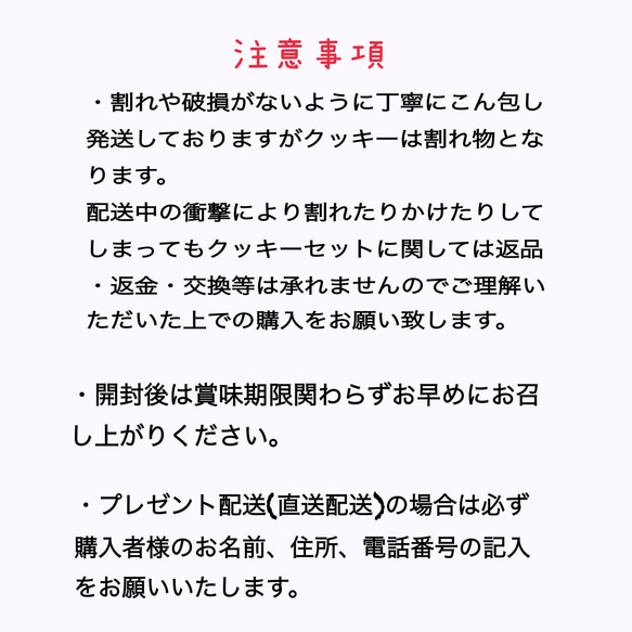 無着色・てんさい糖を使用したクリスマスクッキーセット 4枚目の画像