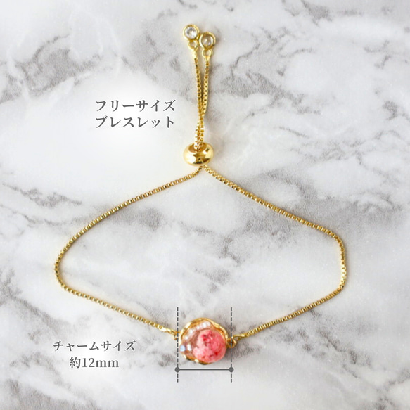 【割引クーポンあり】ブレスレット イヤリング 調整可能 重ね付け 花 レジン フリーサイズ 母の日 花以外 12枚目の画像