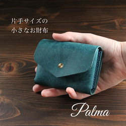 【プエブロ】コンパクト財布『Palma（パルマ）』【カラーオーダー可】片手サイズの小さなお財布 4枚目の画像
