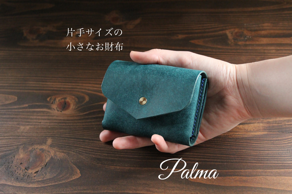 【プエブロ】コンパクト財布『Palma（パルマ）』【カラーオーダー可】片手サイズの小さなお財布 4枚目の画像