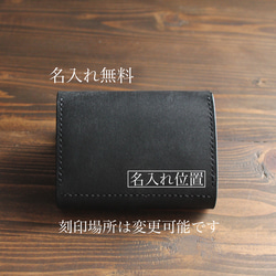 【プエブロ】コンパクト財布『Palma（パルマ）』【ブラック】片手サイズの小さなお財布 8枚目の画像