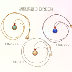 期間限定早割 オンライン マクラメ 編み方 初級 講座 5ヶ月Aキット1セッ付 親切 丁寧 わかり易い 動画  図面付き 15枚目の画像