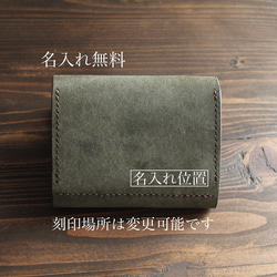 【プエブロ】コンパクト財布『Palma（パルマ）』【モスグレー】片手サイズの小さなお財布 8枚目の画像