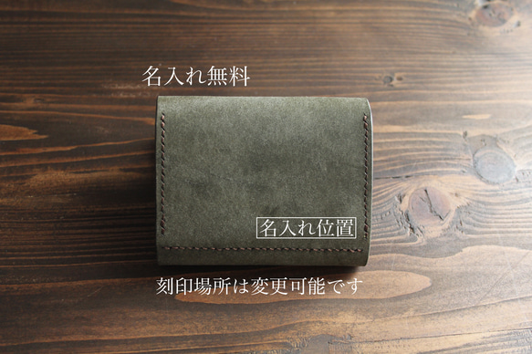 【プエブロ】コンパクト財布『Palma（パルマ）』【モスグレー】片手サイズの小さなお財布 8枚目の画像