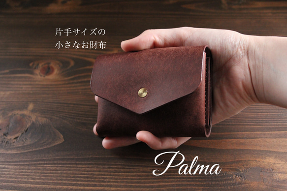 【プエブロ】コンパクト財布『Palma（パルマ）』【タバコ】片手サイズの小さなお財布 2枚目の画像