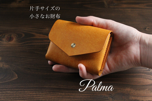 【プエブロ】コンパクト財布『Palma（パルマ）』【イエロー】片手サイズの小さなお財布 2枚目の画像