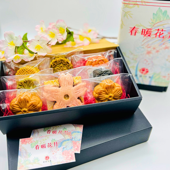 「桜咲く」春の中華菓子 詰め合わせ（期間限定） 1枚目の画像