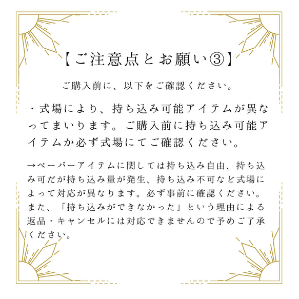 ウェディング席札　ボタニカル 5枚目の画像