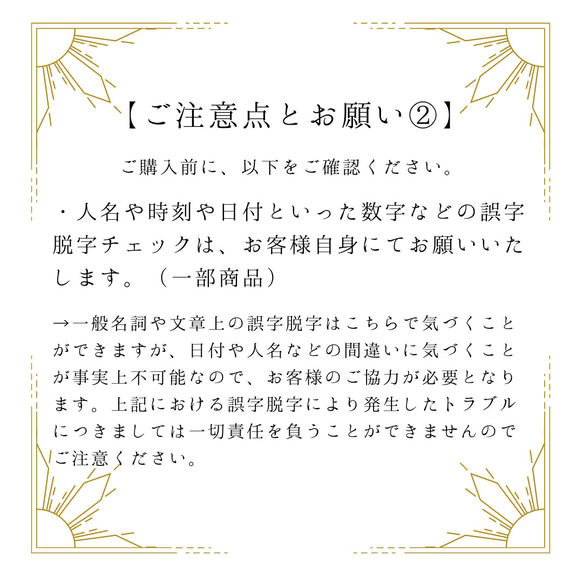 ウェディング席札　ボタニカル 4枚目の画像