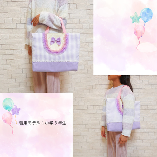 入園入学に♡リボンとフリルのレッスンバッグ（パープル）♡マチ付き