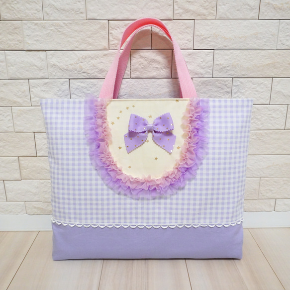 入園入学に♡リボンとフリルのレッスンバッグ（パープル）♡マチ付き