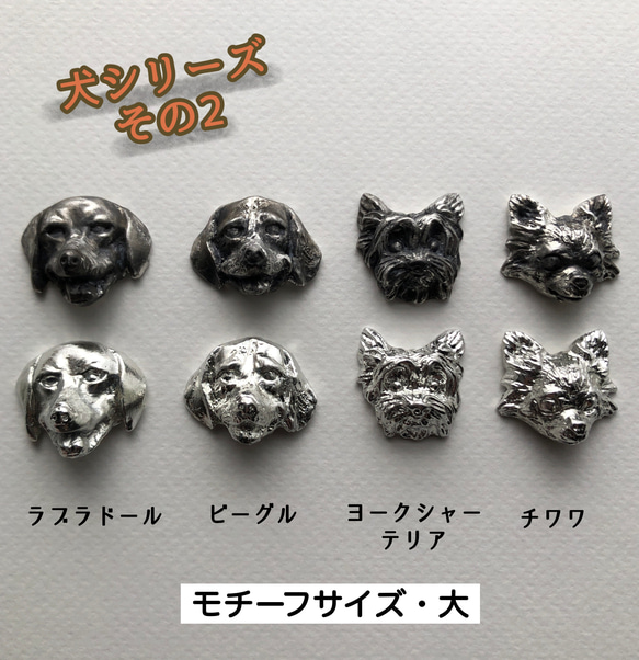 チワワ様 リクエスト 2点 まとめ商品 ワワ様 リクエスト 2点 まとめ商品（チワワ様 リクエスト 2点