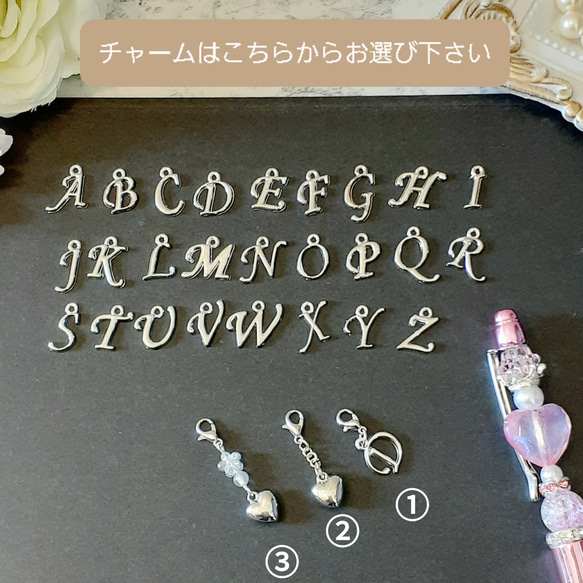 【変えれるチャーム】　きらきらカスタムボールペン　ペンクリップつき　リボン　ブルー　シルバー　パール　王冠　ギフト 6枚目の画像