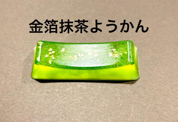 送料無料【入学・就職お祝い】春スイーツボールペン&春和菓子風ペン置き 5枚目の画像