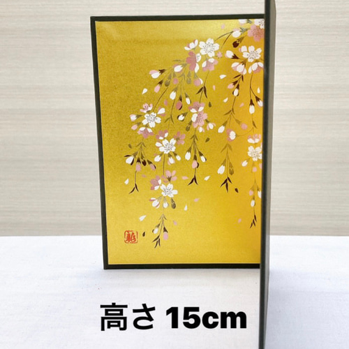 お雛様小道具【桜金屏風 高さ15cm＆桜ぼんぼり一対】ひな祭り