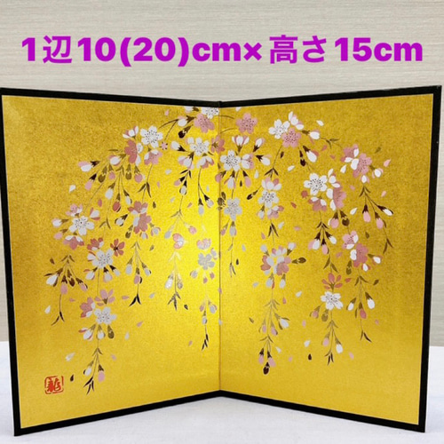 お雛様小道具【桜金屏風 高さ15cm＆桜ぼんぼり一対】ひな祭り