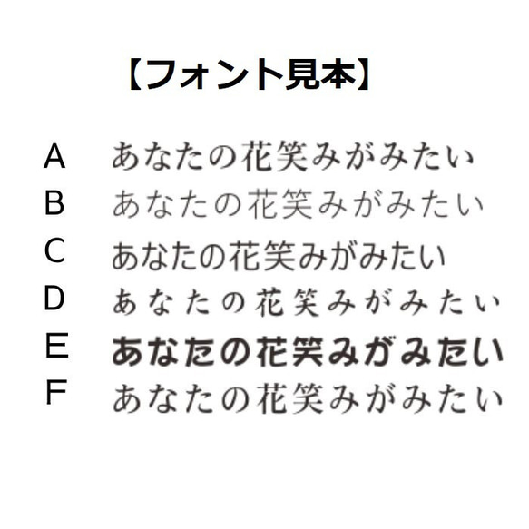 インテリアメッセージスタンド【花笑みスタンド・藤】 感謝の言葉を添えた贈り物 記念品 命名札 ありがとう 6枚目の画像