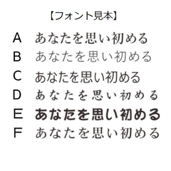 インテリアメッセージスタンド【花笑みスタンド・桜】 感謝の言葉を添えた贈り物 記念品 命名札 ありがとう 6枚目の画像