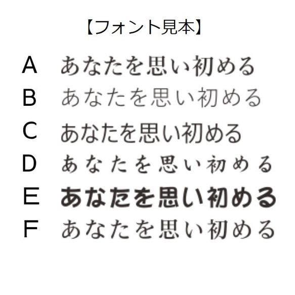 インテリアメッセージスタンド【花笑みスタンド・桜】 感謝の言葉を添えた贈り物 記念品 命名札 ありがとう 6枚目の画像