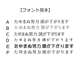 インテリアメッセージスタンド【花笑みスタンド・紫陽花】 感謝の言葉を添えた贈り物 記念品 命名札 ありがとう 7枚目の画像