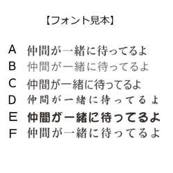 インテリアメッセージスタンド【花笑みスタンド・向日葵】 感謝の言葉を添えた贈り物 記念品 命名札 ありがとう 7枚目の画像