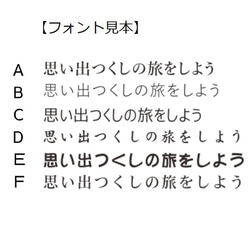 インテリアメッセージスタンド【花笑みスタンド・サボテン】 感謝の言葉を添えた贈り物 記念品 命名札 ありがとう 7枚目の画像