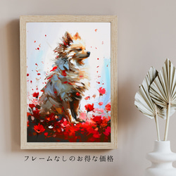 【犬花爛漫 - ポメラニアン犬 No.2】モダンアートポスター 犬の絵 犬の絵画 犬のイラスト 5枚目の画像