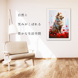 【犬花爛漫 - ポメラニアン犬 No.2】モダンアートポスター 犬の絵 犬の絵画 犬のイラスト 6枚目の画像