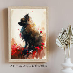 【犬花爛漫 - ポメラニアン犬 No.3】モダンアートポスター 犬の絵 犬の絵画 犬のイラスト 5枚目の画像