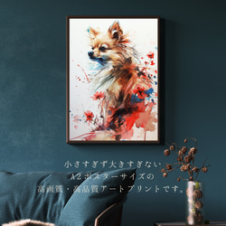 【犬花爛漫 - ポメラニアン犬 No.4】モダンアートポスター 犬の絵 犬の絵画 犬のイラスト 2枚目の画像