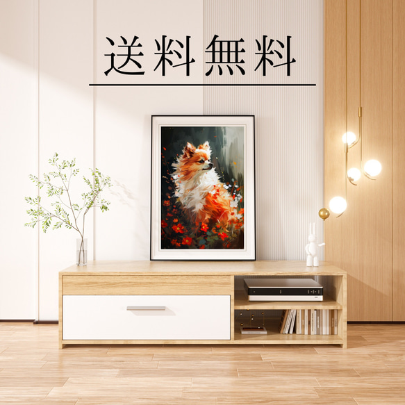 【犬花爛漫 - ポメラニアン犬 No.5】モダンアートポスター 犬の絵 犬の絵画 犬のイラスト 4枚目の画像