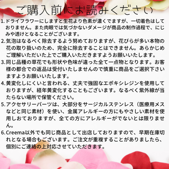 ３本の本物のミニバラの開花/インテリア小物/薔薇/花/固まるハーバリウム/植物標本/球体 直径8cm 310g 9枚目の画像