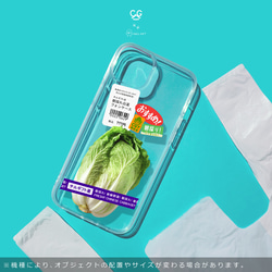 スーパーマーケット スマホ・iPhoneケース 新鮮野菜シリーズ[トマト・白菜・ブロッコリー] ギフト 全機種対応!! 3枚目の画像