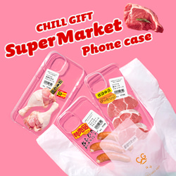 スーパーマーケット スマホ・iPhoneケース ジューシーお肉シリーズ[ウインナー・豚肉・手羽元] ギフト 全機種対応 1枚目の画像