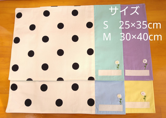 水玉シリ－ズ　『お弁当袋』　巾着型　たて21×横26ｃｍ　マチ10ｃｍ 10枚目の画像