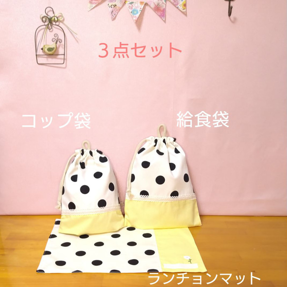 水玉シリ－ズ　『お弁当袋』　巾着型　たて21×横26ｃｍ　マチ10ｃｍ 12枚目の画像