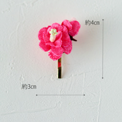 鮮やかピンクの立体刺繍✿梅の花ポニーフック 4枚目の画像
