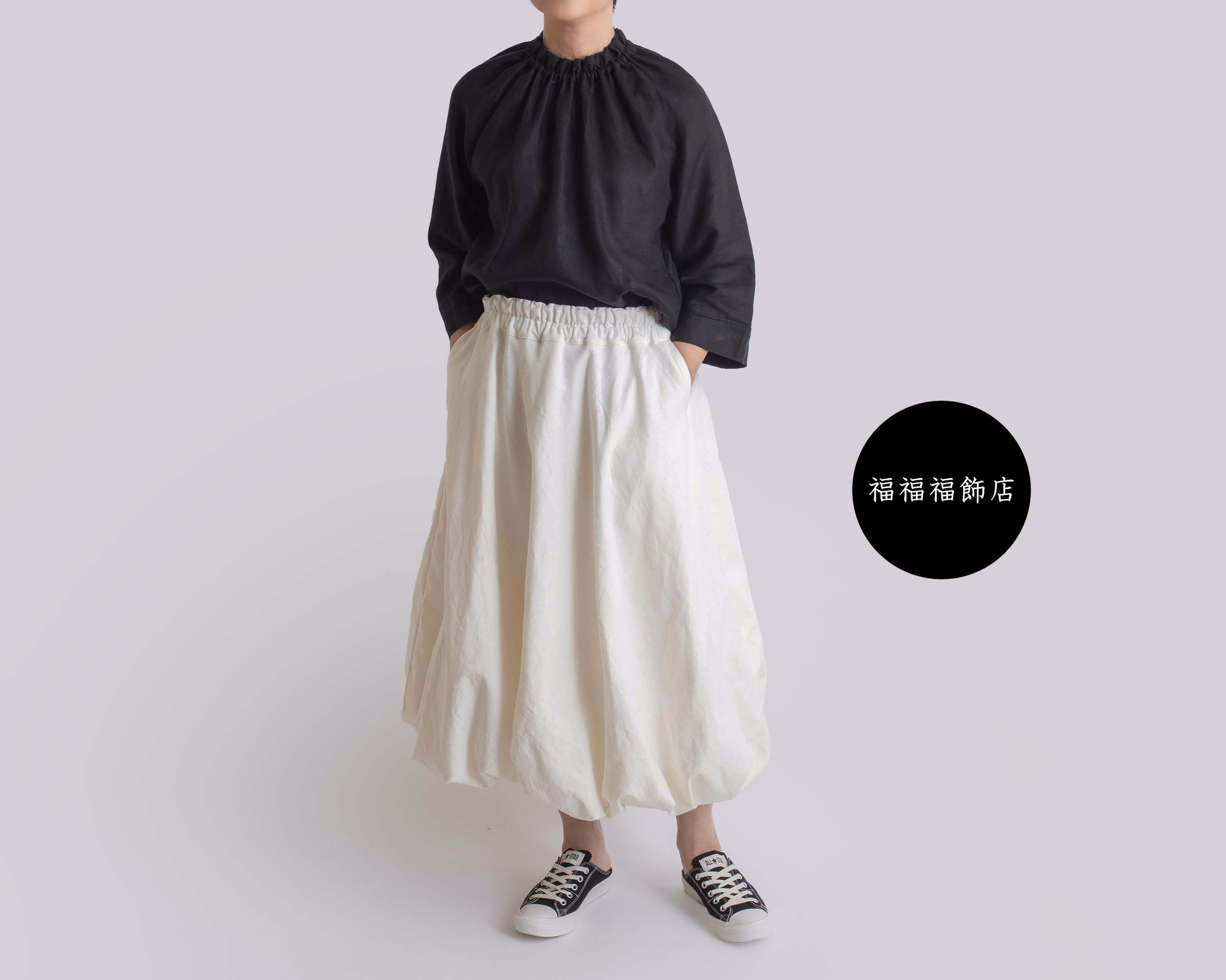 【360度可愛いバルーンスカート】ウエストオーダー　裏地付き　サイズSML　ホワイト